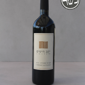 קברנה סוביניון 2019